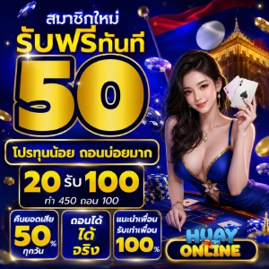 ซื้อหวยลาวออนไลน์
